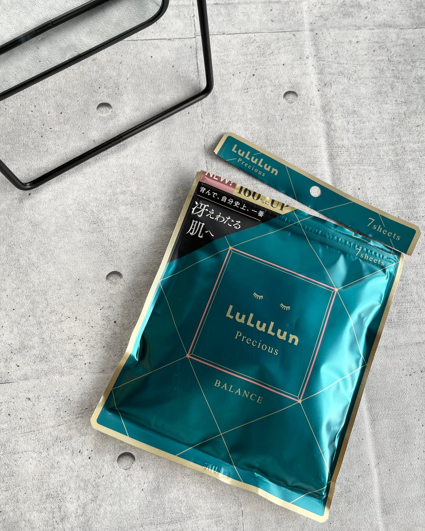 ルルルンプレシャス GREEN(Glow Up)/ルルルン/シートマスク・パックを使ったクチコミ(1枚目)