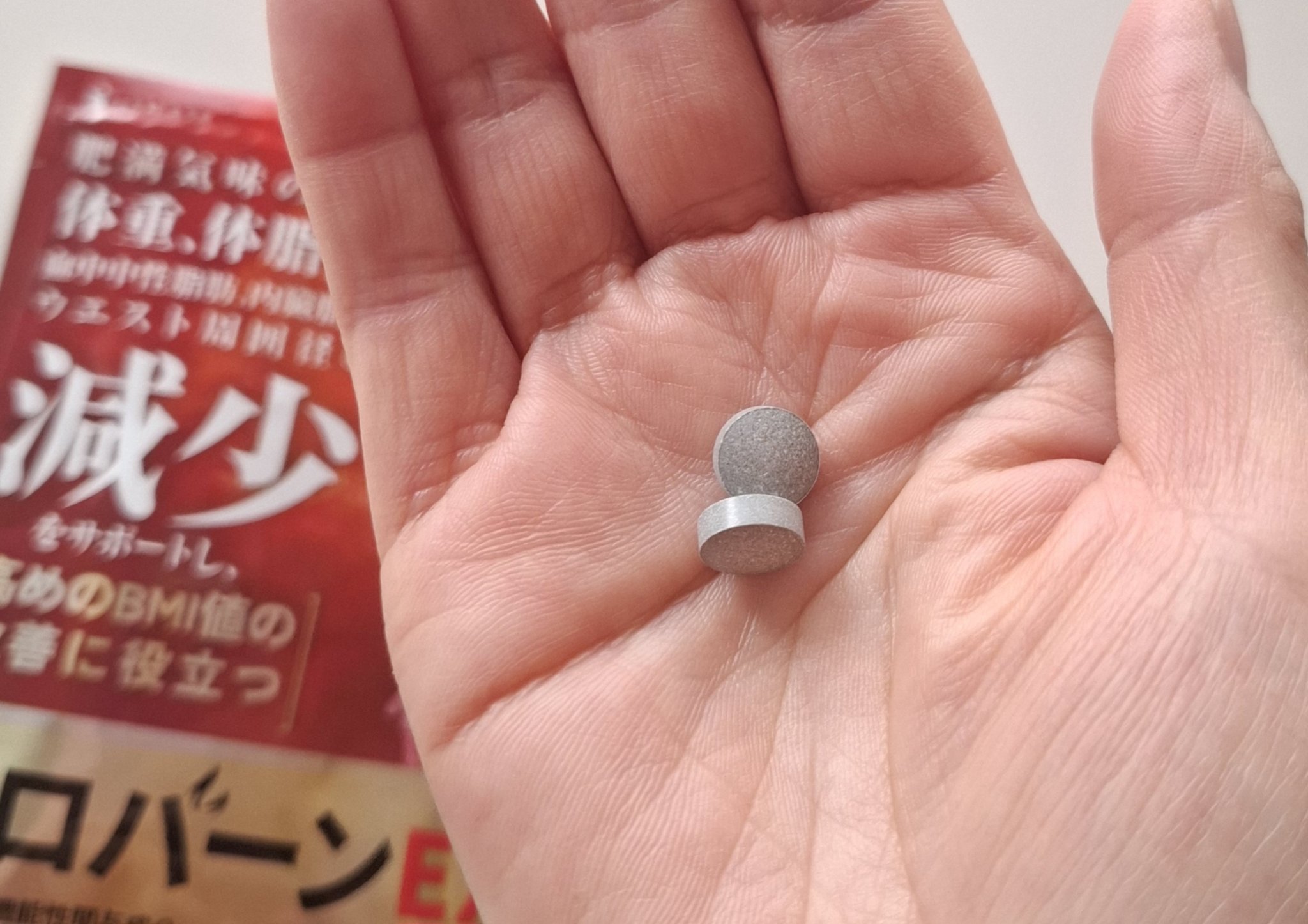 カロバーンEX/悩み解決ラボ/健康サプリメントを使ったクチコミ（3枚目）