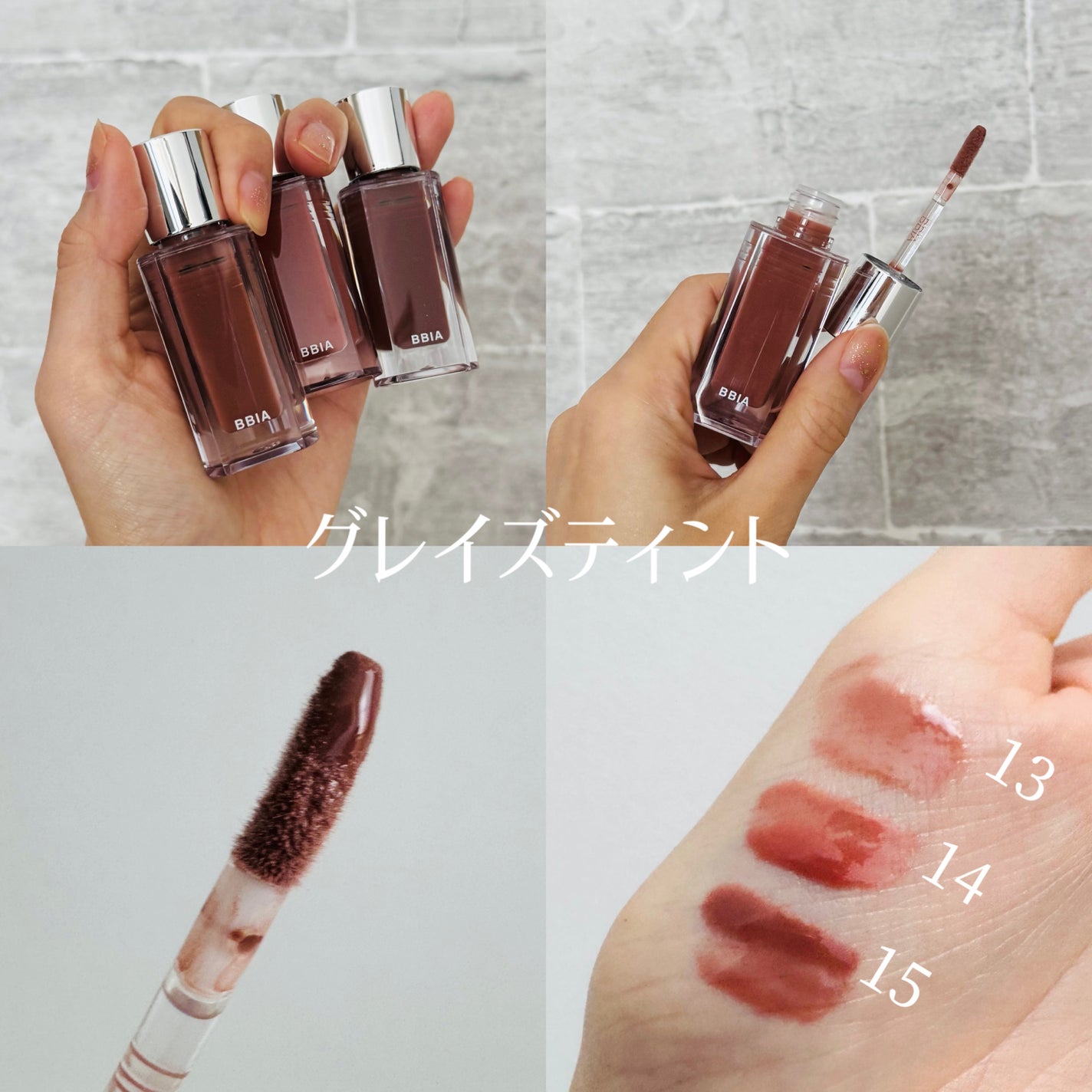 ラストオート ジェルアイライナー/BBIA/ジェルアイライナーを使ったクチコミ(2枚目)