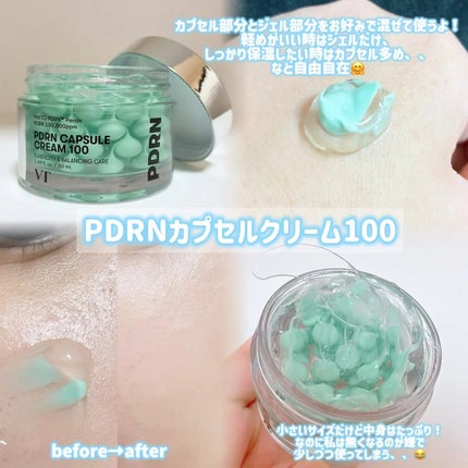 VT PDRN カプセルクリーム 100のクチコミ「<PR>
メガ割で本気でおすすめしたい!
VT リードルS PDRN+ セラム
PDRN カプ.....」(2枚目)