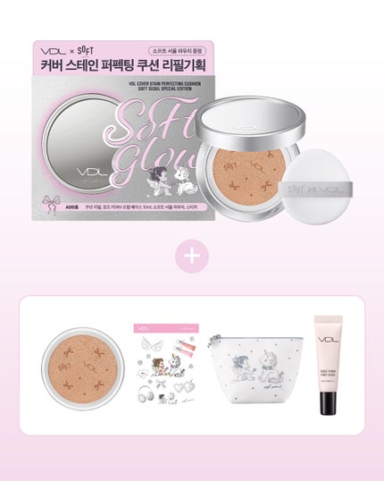 カバーステイン パーフェクティング クッション ファンデーション/VDL/クッションファンデーションを使ったクチコミ(3枚目)