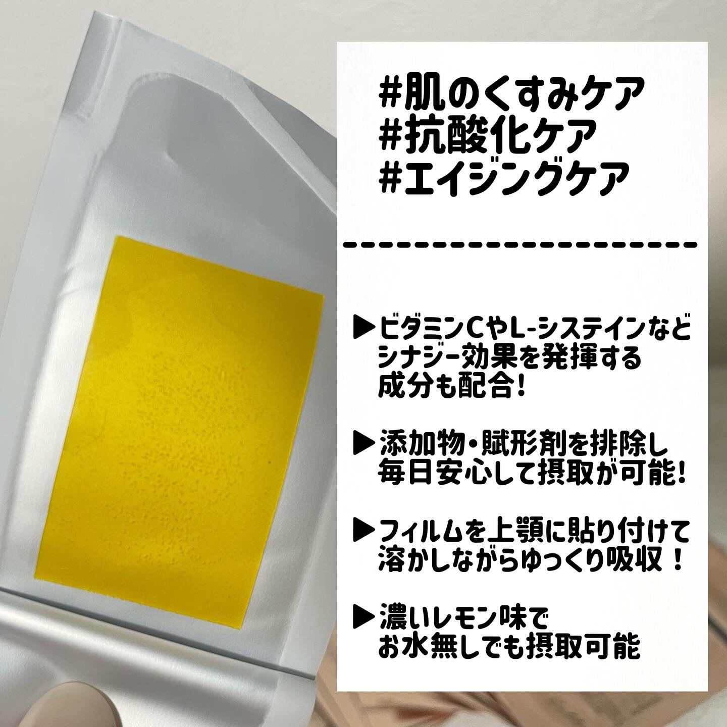 ヨエスターグルタチオンダイレクト５X/ESTHER FORMULA/美容サプリメントを使ったクチコミ（3枚目）