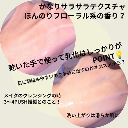 ポアクリアセラム/CHPT.9/美容液を使ったクチコミ(3枚目)