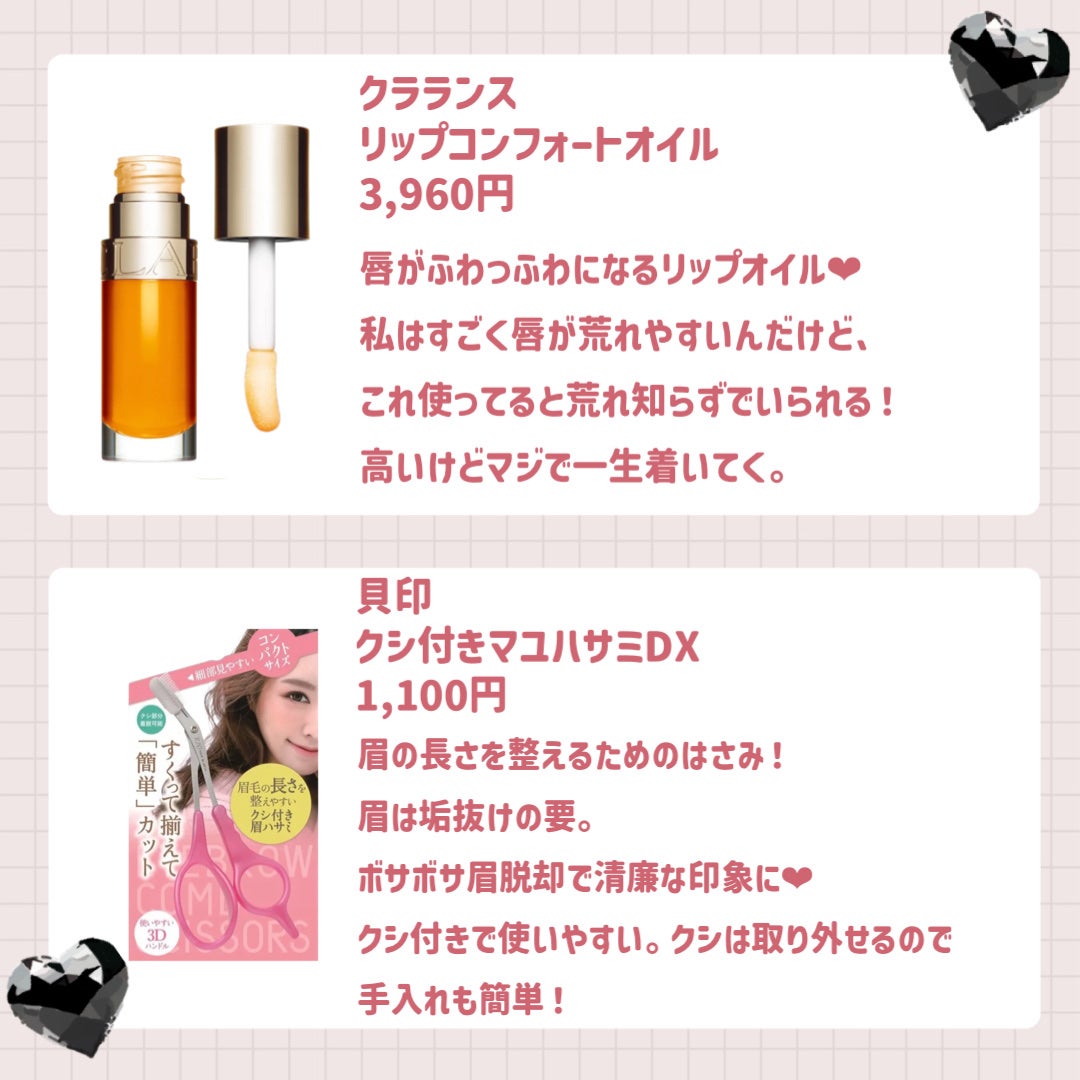 RMK Wトリートメントオイル/RMK/ブースター・導入液を使ったクチコミ(2枚目)