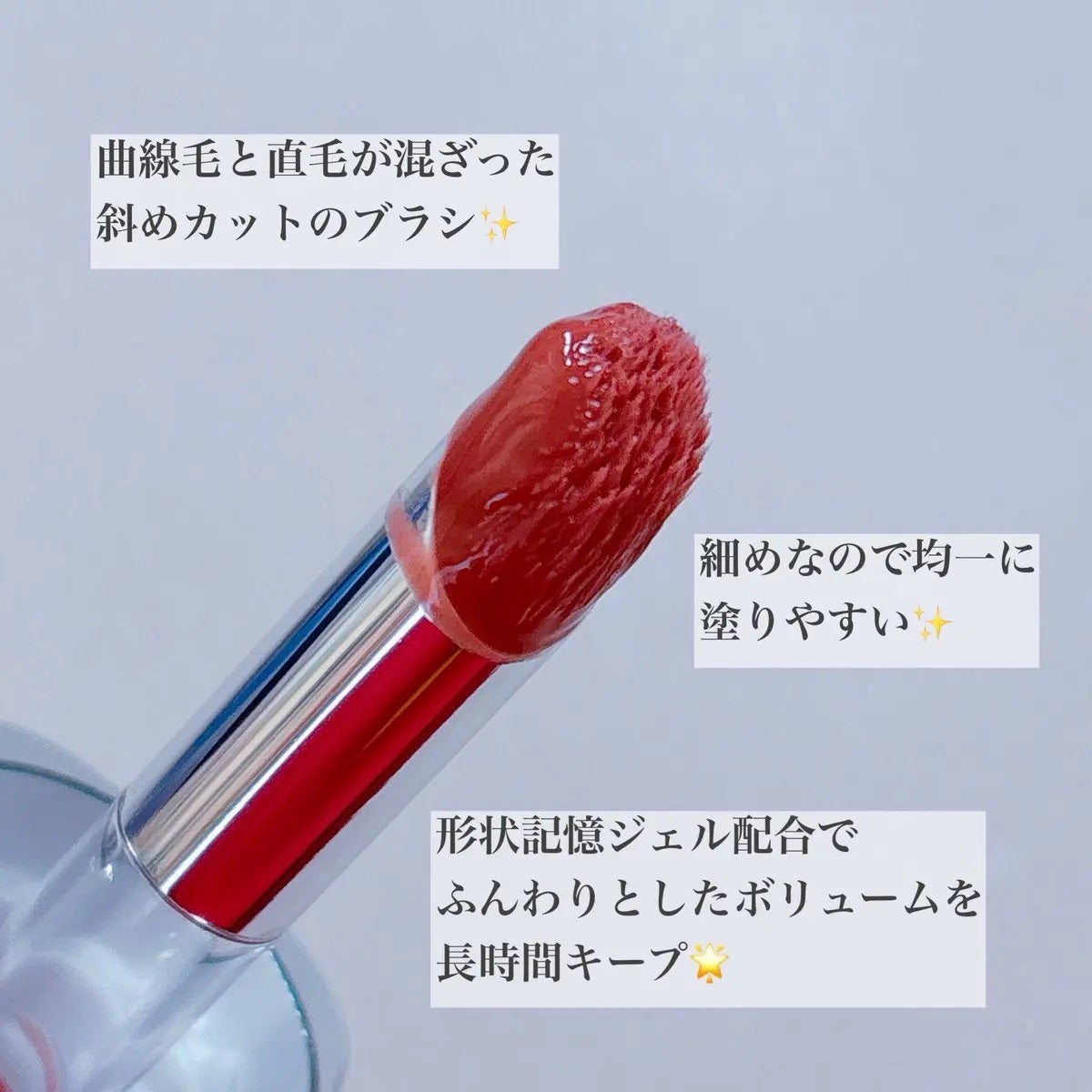 アンシーン バルーンティント/Oddtype/リップティントを使ったクチコミ(4枚目)