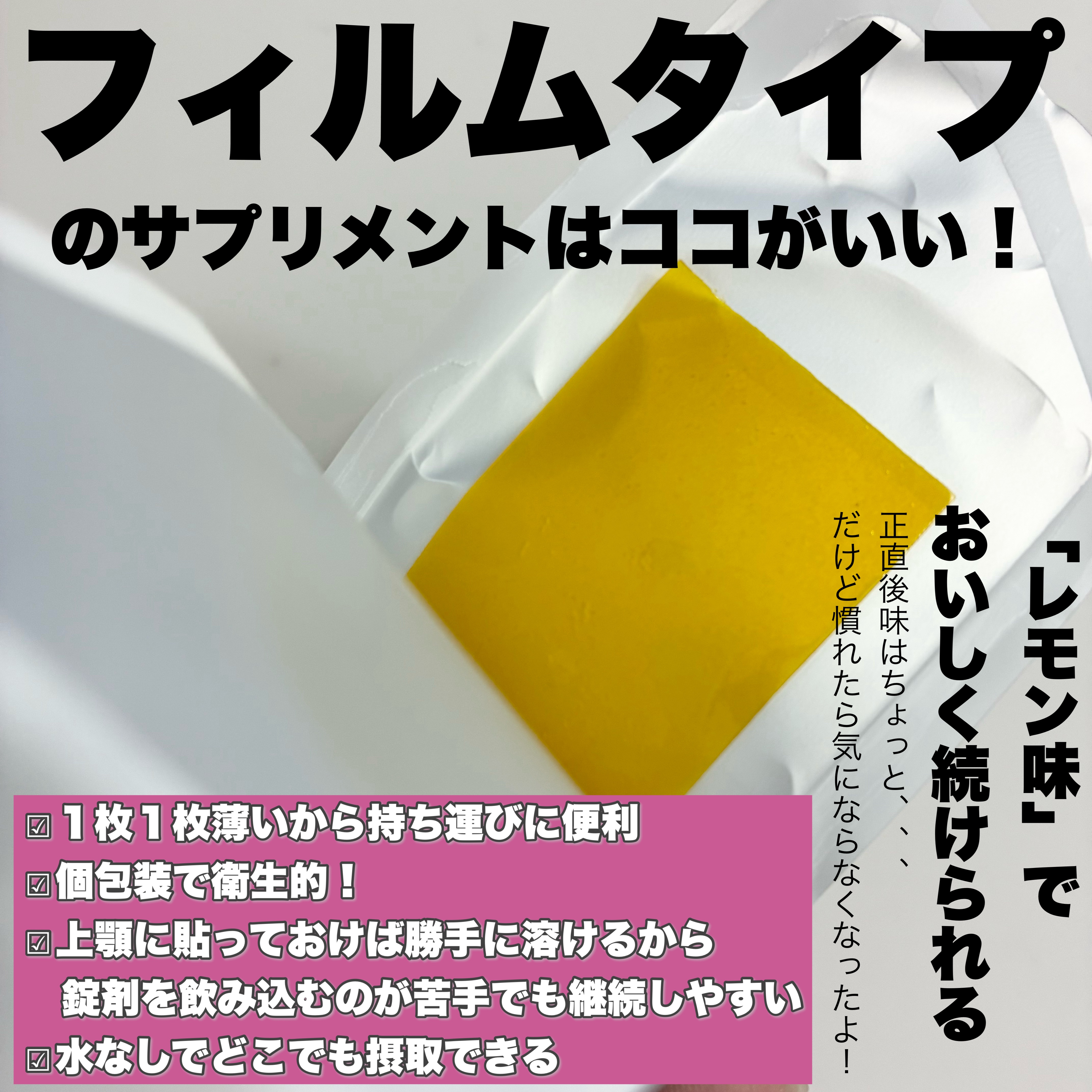 ヨエスターGLTダイレクトウルトラX/ESTHER FORMULA/美容サプリメントを使ったクチコミ（3枚目）