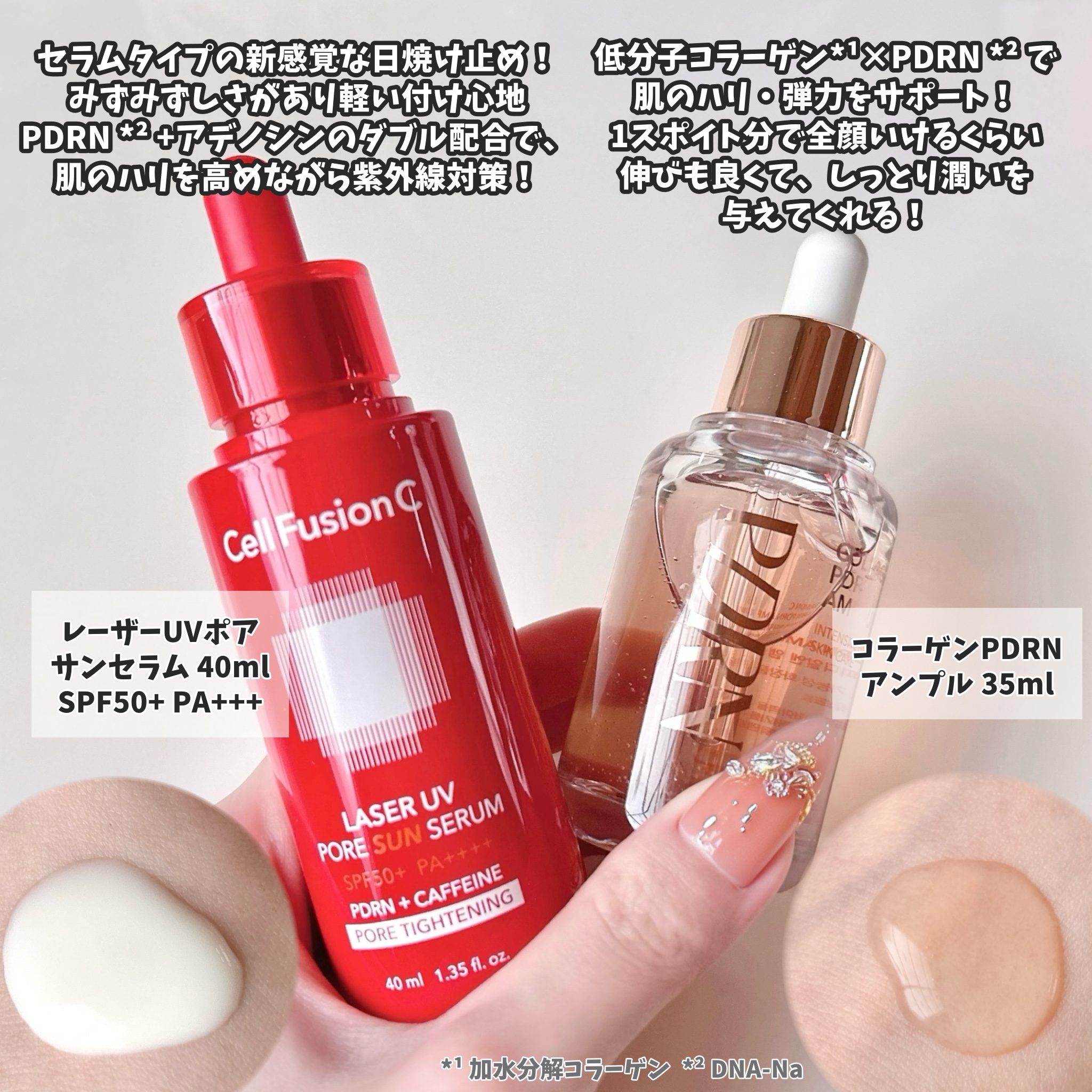 ポアサンクレンジングフォーム/Cell Fusion C(セルフュージョンシー)/洗顔フォームを使ったクチコミ（3枚目）