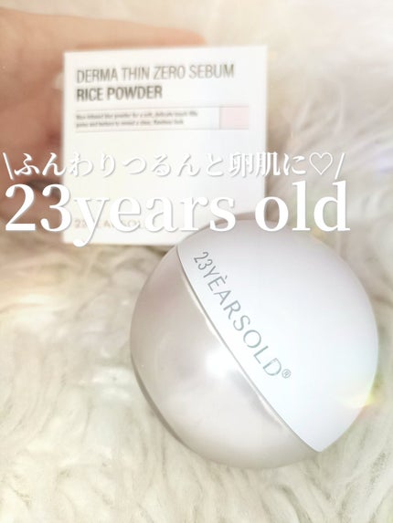 ダーマシンゼロセバムライスパウダー/23years old/ルースパウダーを使ったクチコミ(1枚目)