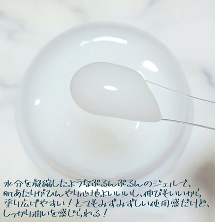 ハトムギ保湿ジェル(ナチュリエ スキンコンディショニングジェル)/ナチュリエ/美容液を使ったクチコミ(6枚目)