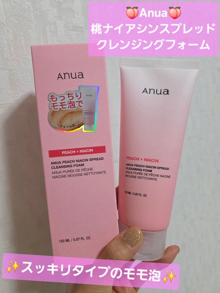 桃ナイアシンスプレッドクレンジングフォーム/Anua/洗顔フォームを使ったクチコミ(1枚目)