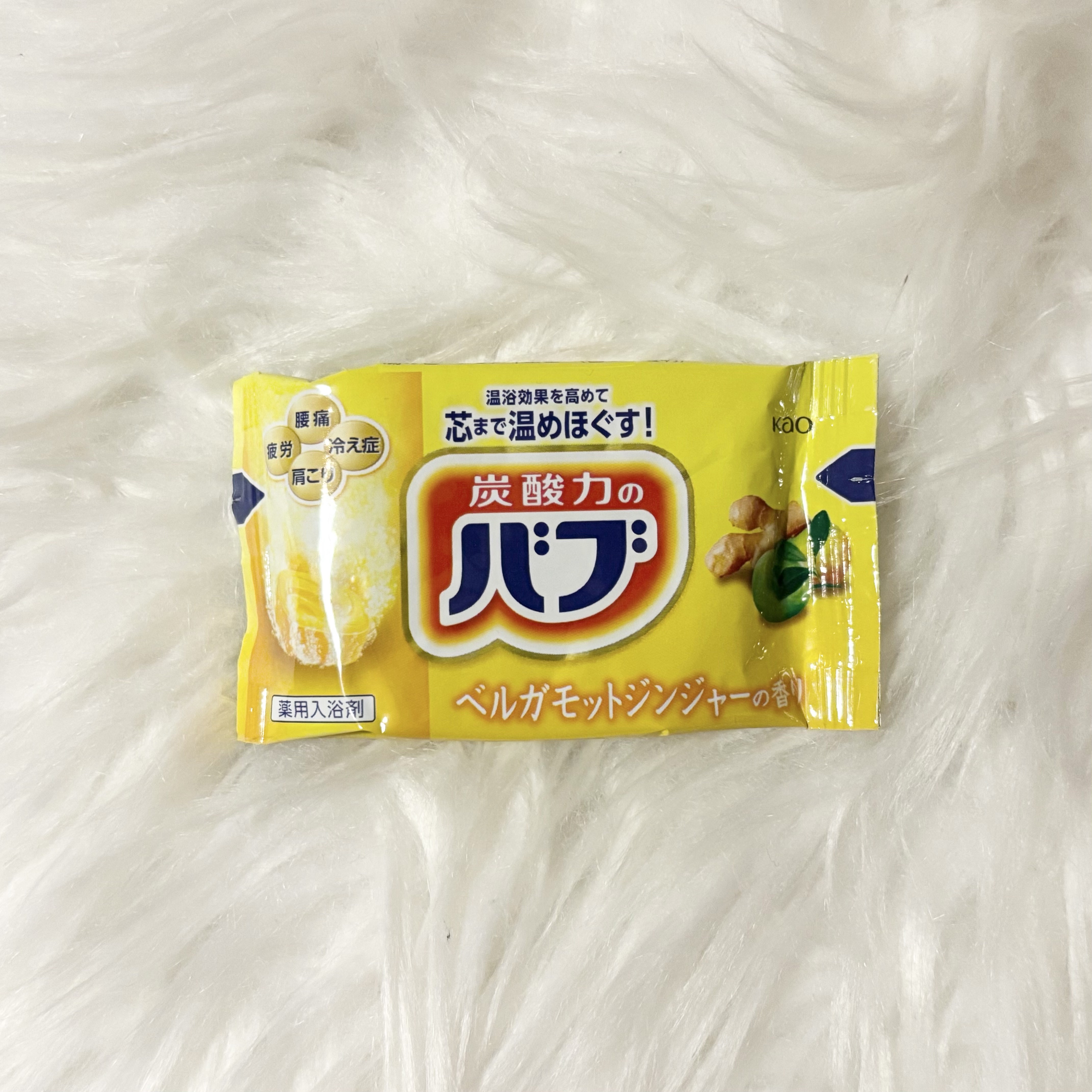 ピースフルハーブ/バブ/炭酸系入浴剤を使ったクチコミ（1枚目）