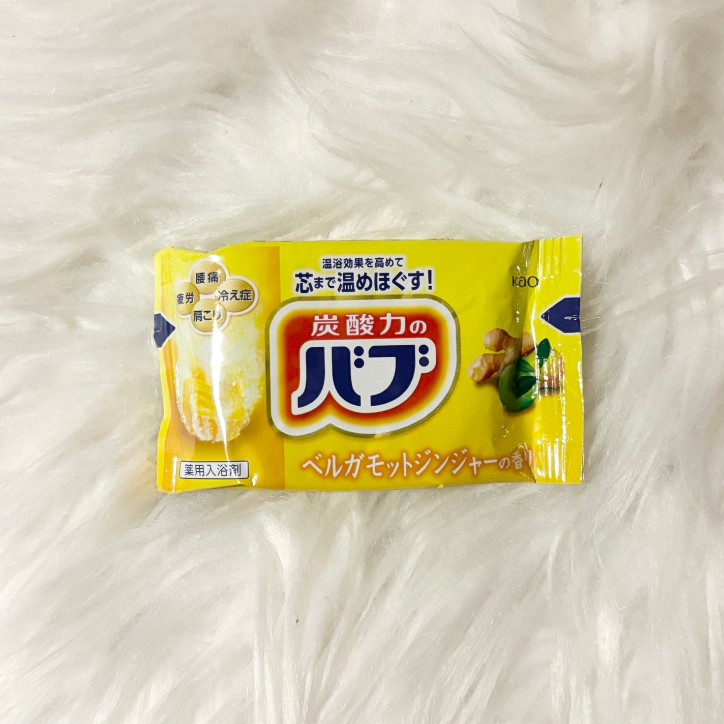 ピースフルハーブ 1錠