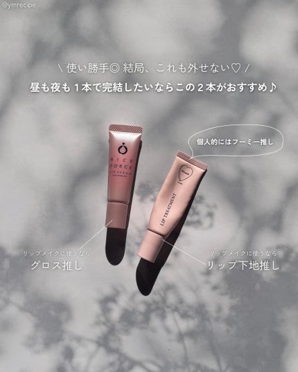 ダーマパワーX リップエッセンス/オバジ/リップ美容液を使ったクチコミ(8枚目)