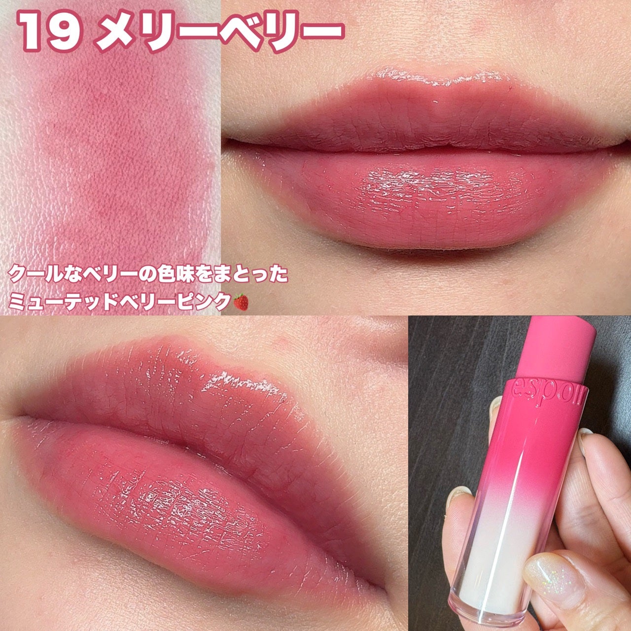 ノーウェアリップスティック バーミンググロー/espoir/口紅を使ったクチコミ(6枚目)