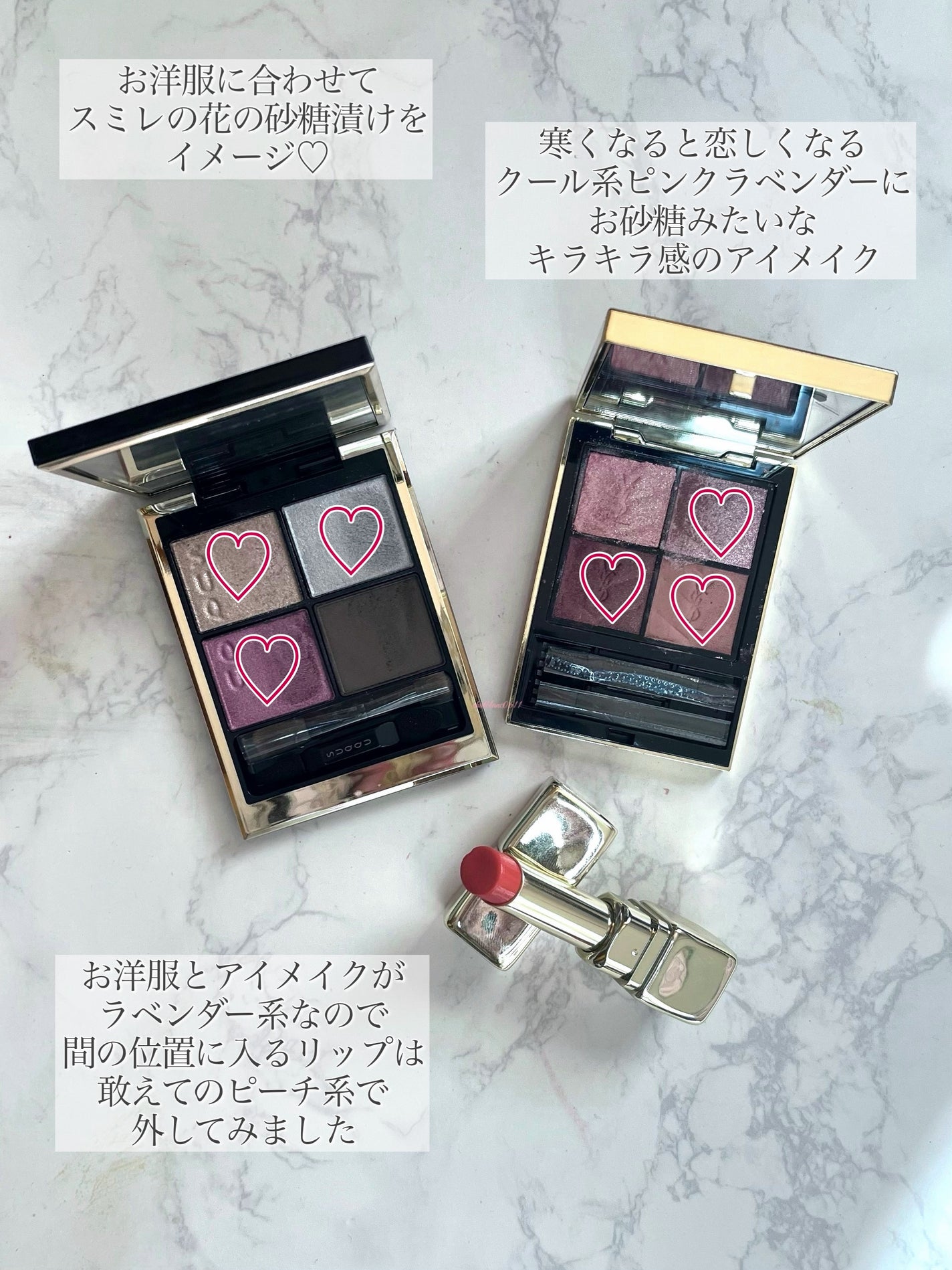 シグニチャー カラー アイズ/SUQQU/アイシャドウパレットを使ったクチコミ(4枚目)