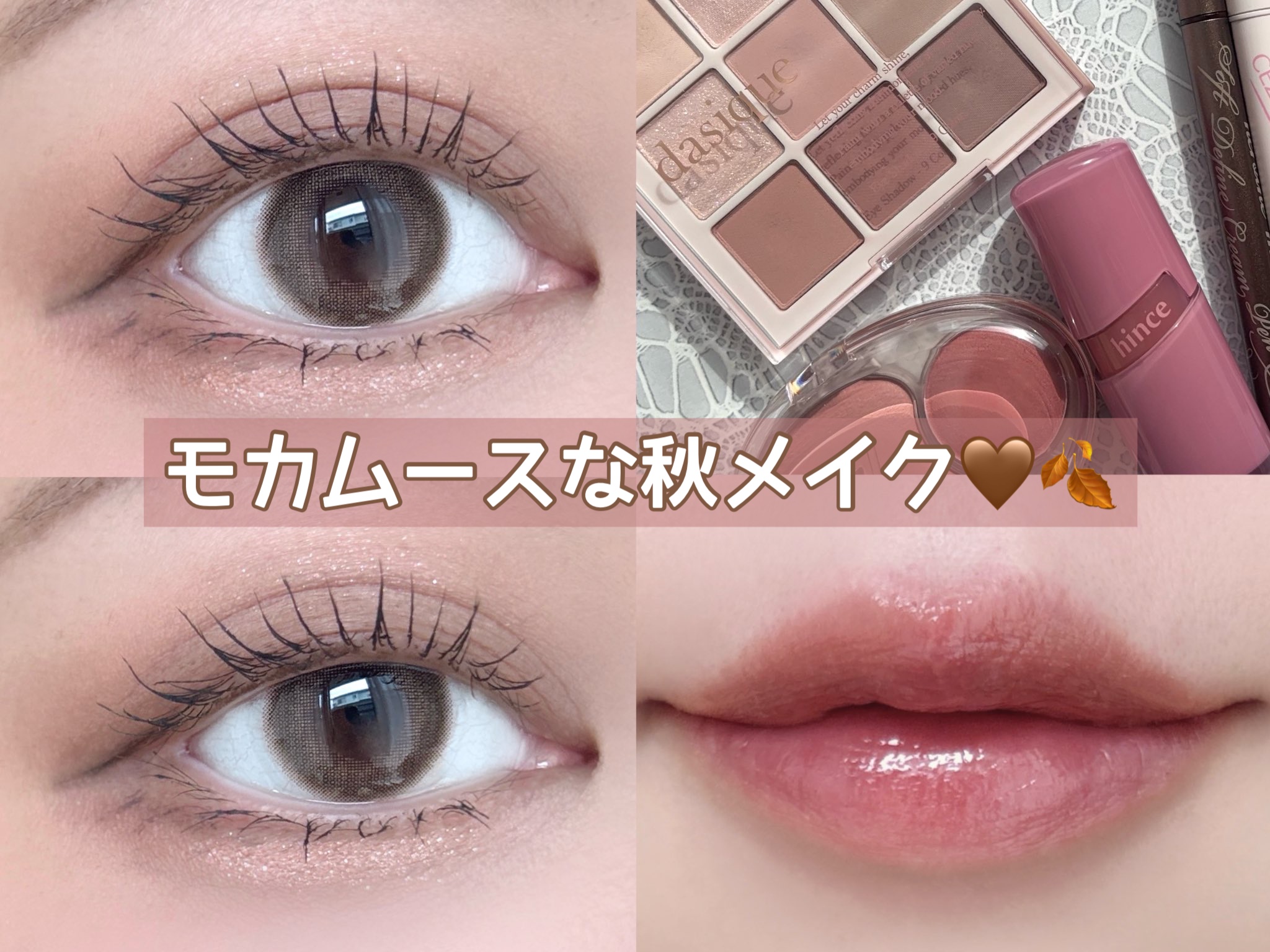 ムードオンアイカラー/BANILA CO/リキッドアイシャドウを使ったクチコミ（1枚目）