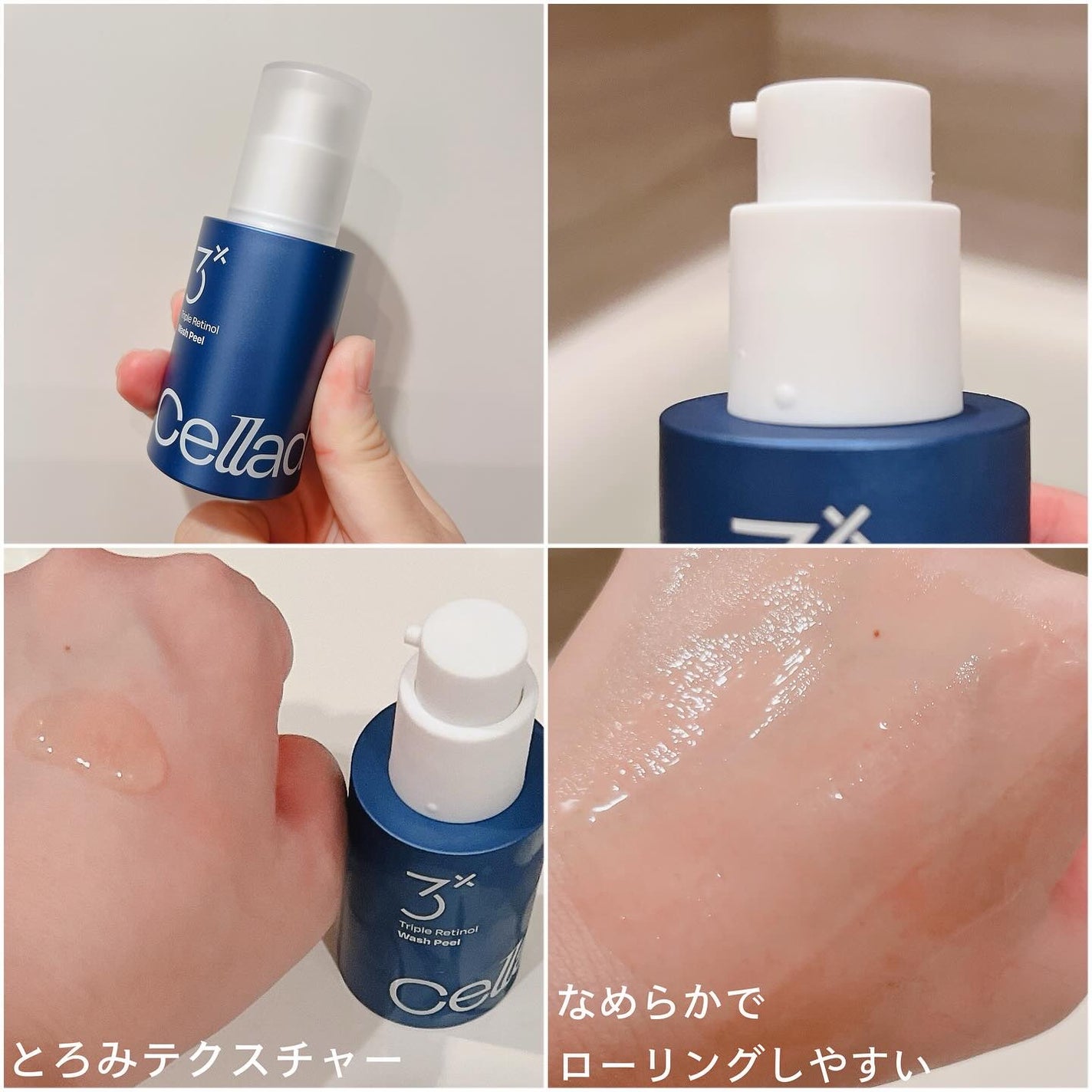 トリプル レチノール ウォッシュピール/Celladix/ピーリングを使ったクチコミ(2枚目)