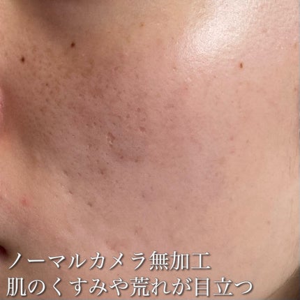 ヴォワールコレクチュールn/クレ・ド・ポー ボーテ/化粧下地を使ったクチコミ(6枚目)