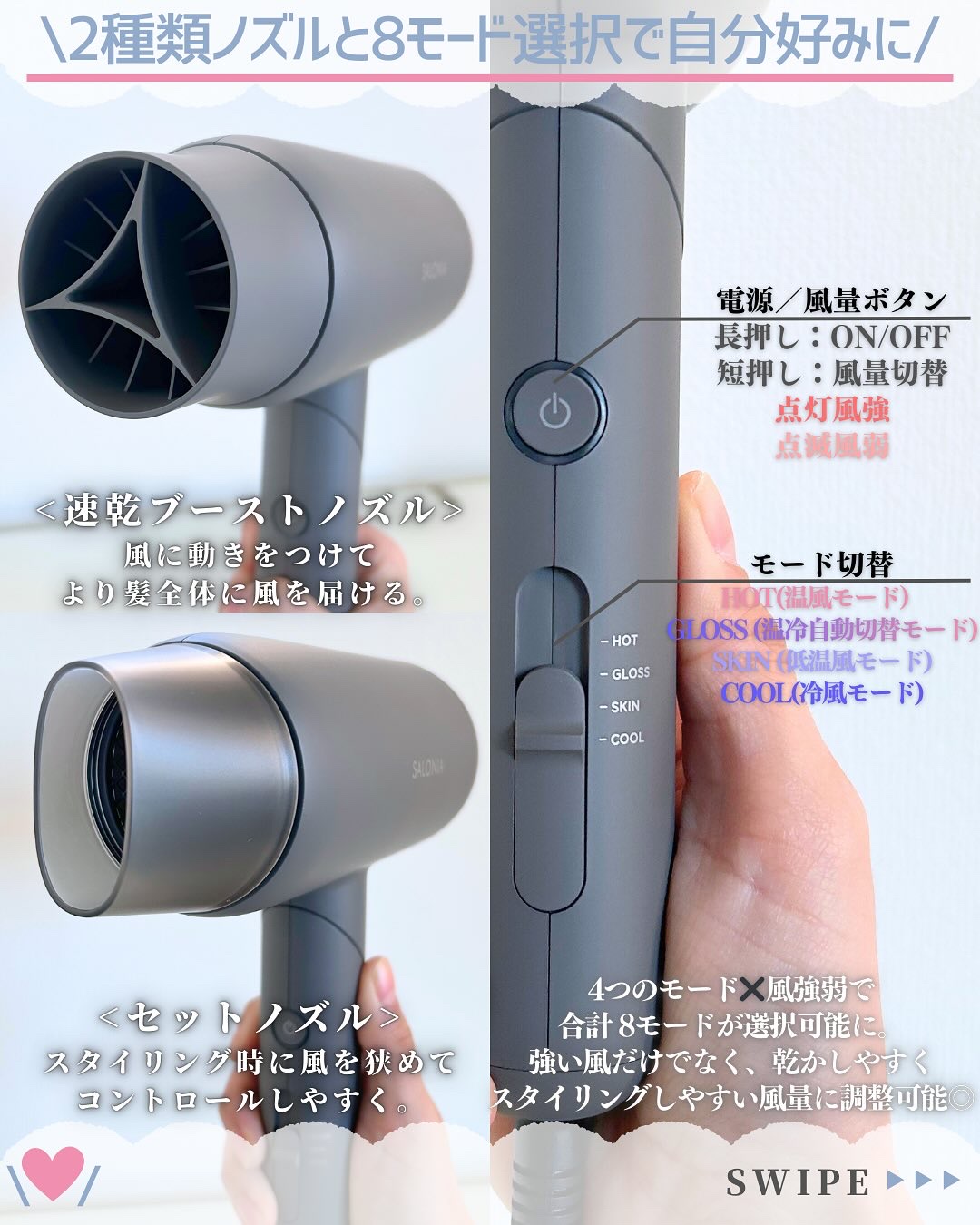 スムースシャインドライヤー/SALONIA/ドライヤーを使ったクチコミ（3枚目）