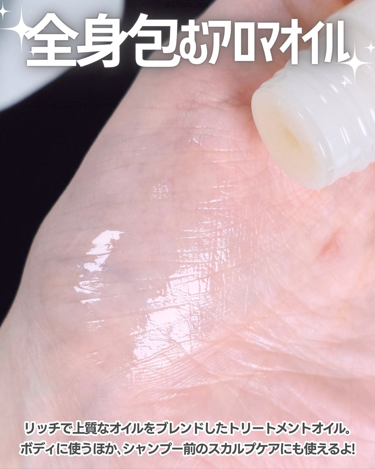 雪肌精 BLUE ディープブレス メディテーション アロマ ミスト リミテッドキット/雪肌精/スキンケアキットを使ったクチコミ(5枚目)