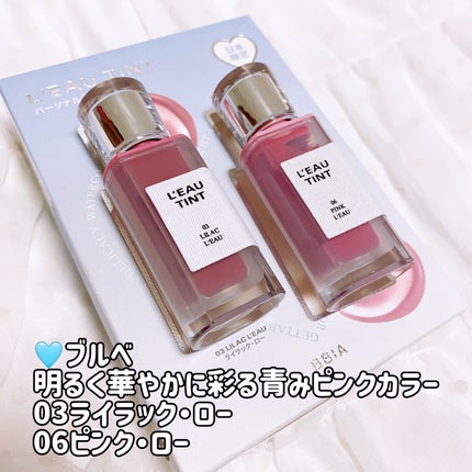 ラストオート ジェルアイライナー/BBIA/ジェルアイライナーを使ったクチコミ(5枚目)