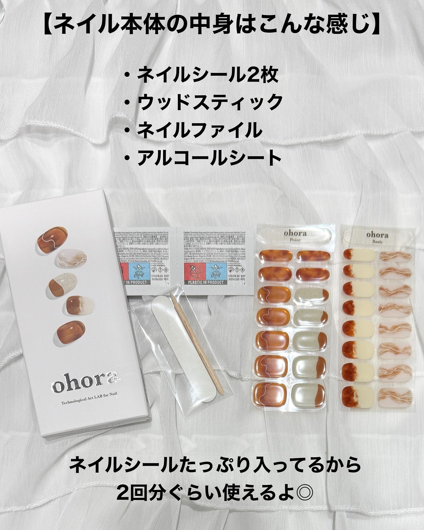 セミキュアジェルネイル（ハンド）/ohora/ネイルシールを使ったクチコミ（3枚目）