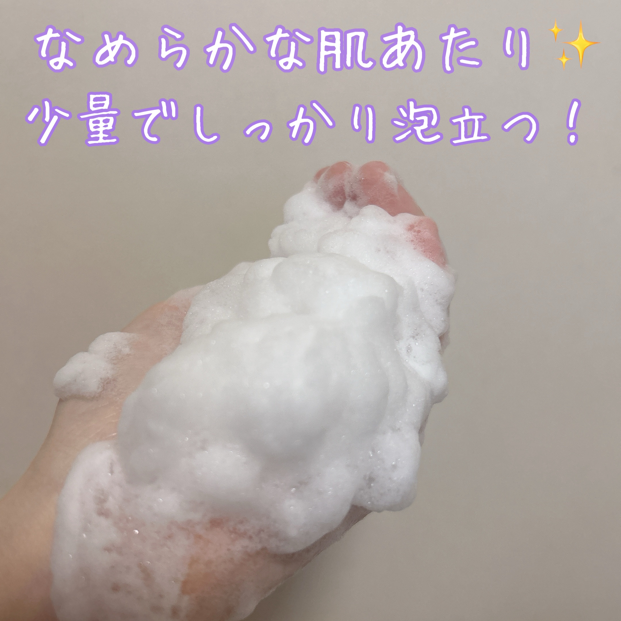 マジックソープ ラベンダー/ドクターブロナー/ボディソープを使ったクチコミ（2枚目）