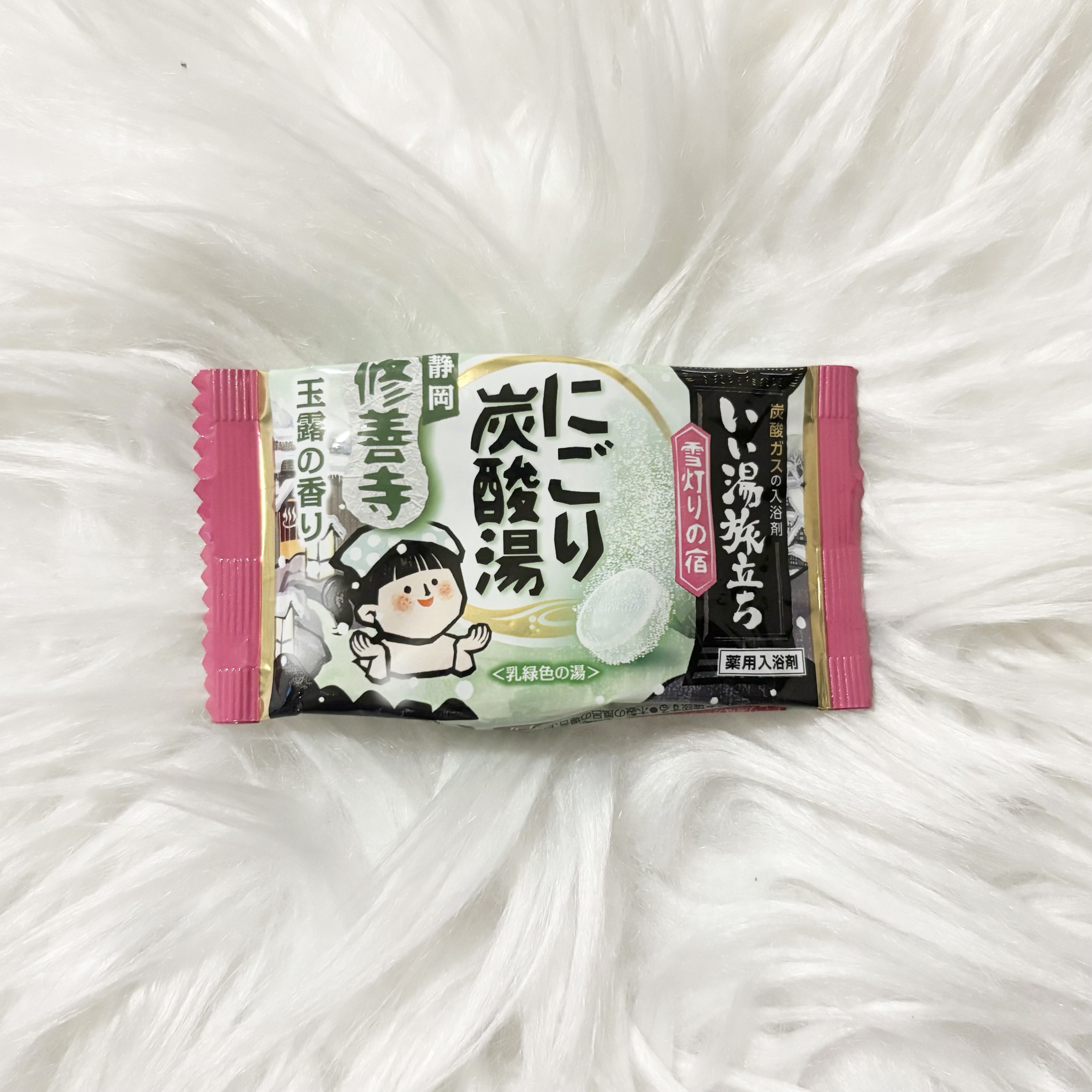 にごり炭酸湯 雪灯りの宿/白元アース/入浴剤を使ったクチコミ（1枚目）