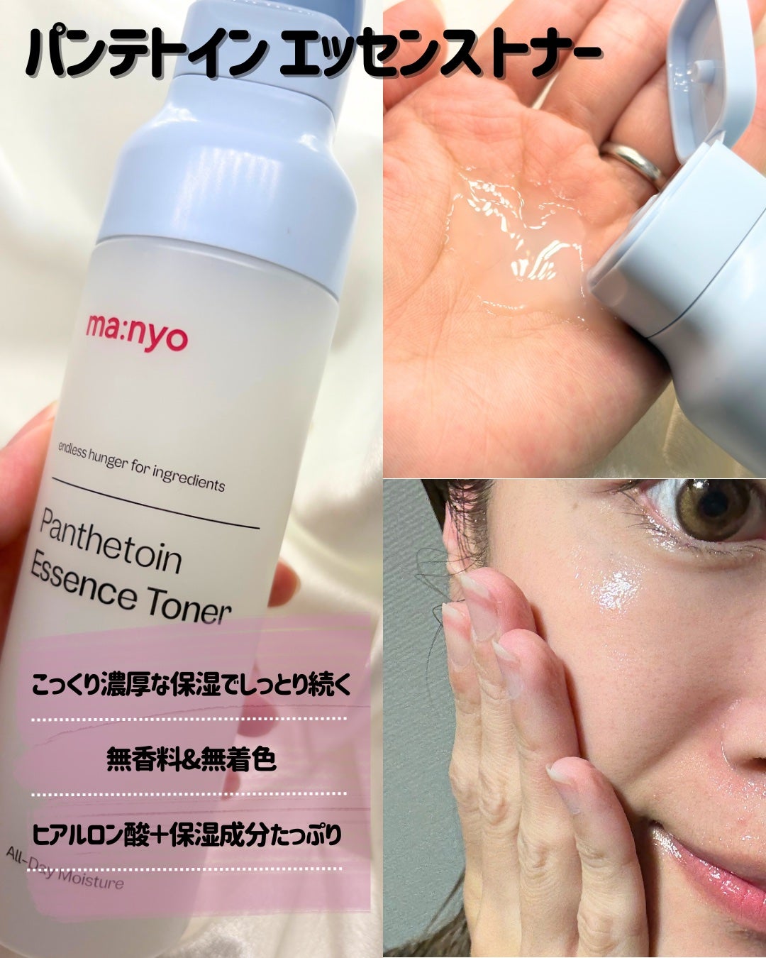 ピュア クレンジング オイル/manyo/オイルクレンジングを使ったクチコミ(3枚目)