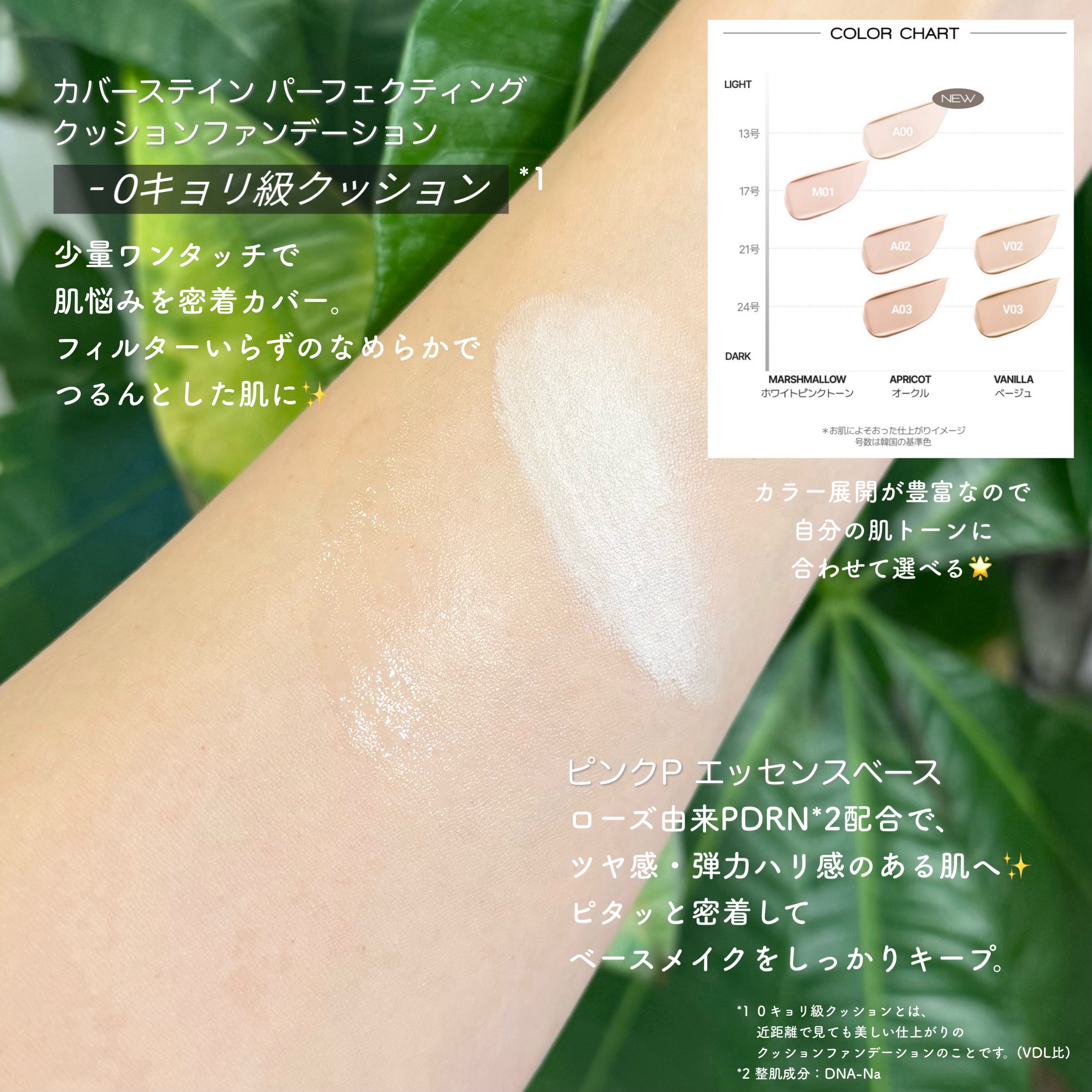 カバーステイン パーフェクティング クッション ファンデーション/VDL/クッションファンデーションを使ったクチコミ（2枚目）