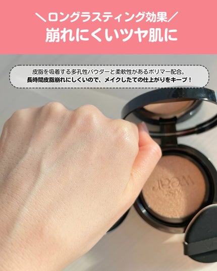 カバーステイン パーフェクティング クッション ファンデーション/VDL/クッションファンデーションを使ったクチコミ(4枚目)