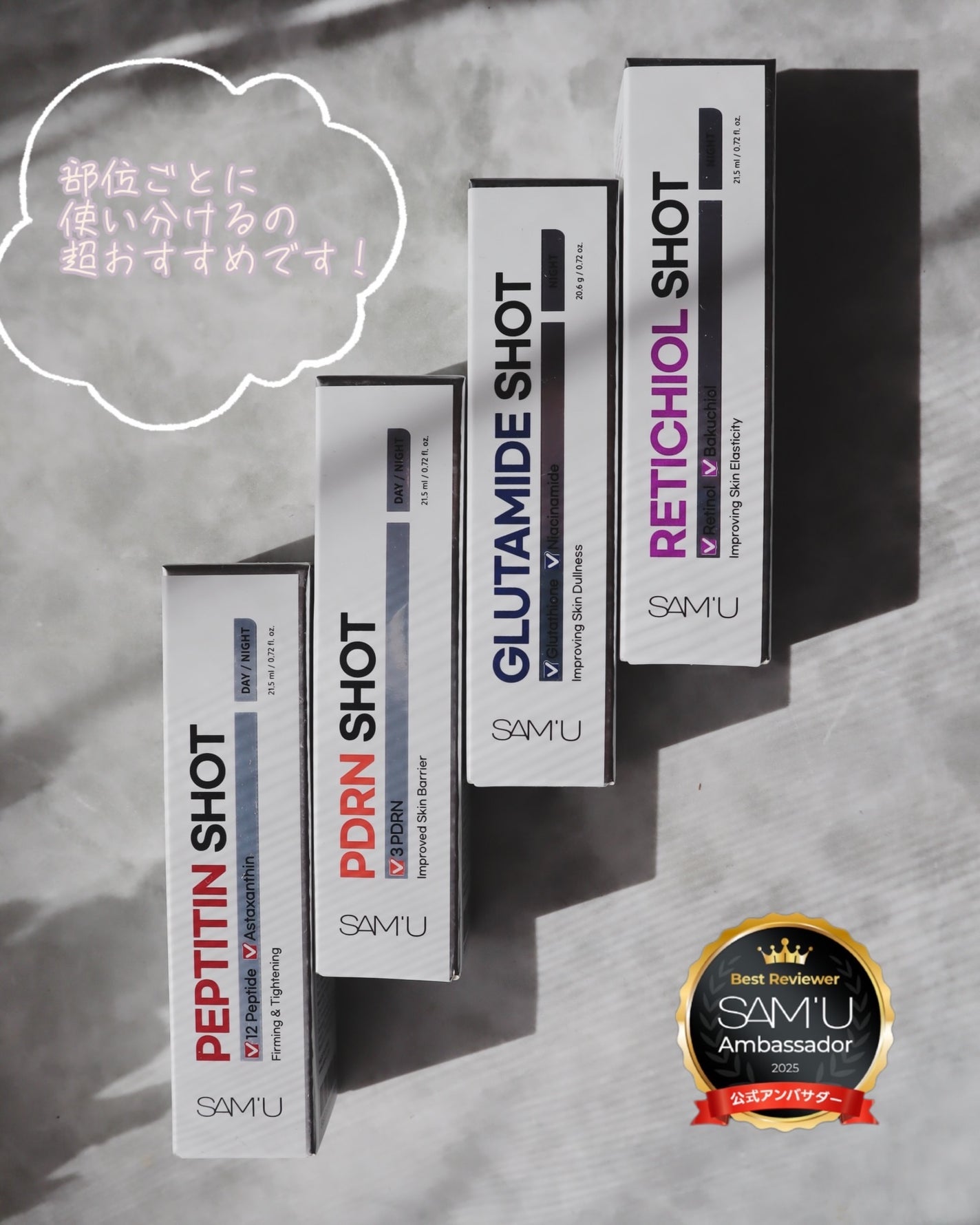 PDRN SHOT/SAM'U/美容液を使ったクチコミ(6枚目)