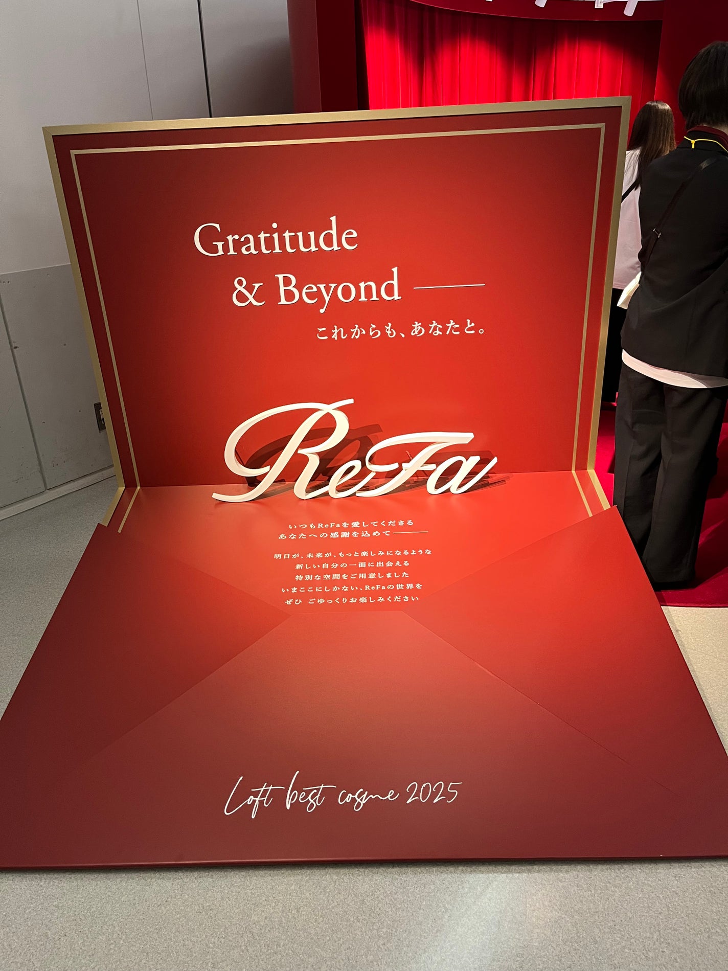 バスソルト ハッピーフォーミー ロータス&ジャスミンの香り/クナイプ/無機塩系入浴剤を使ったクチコミ(6枚目)