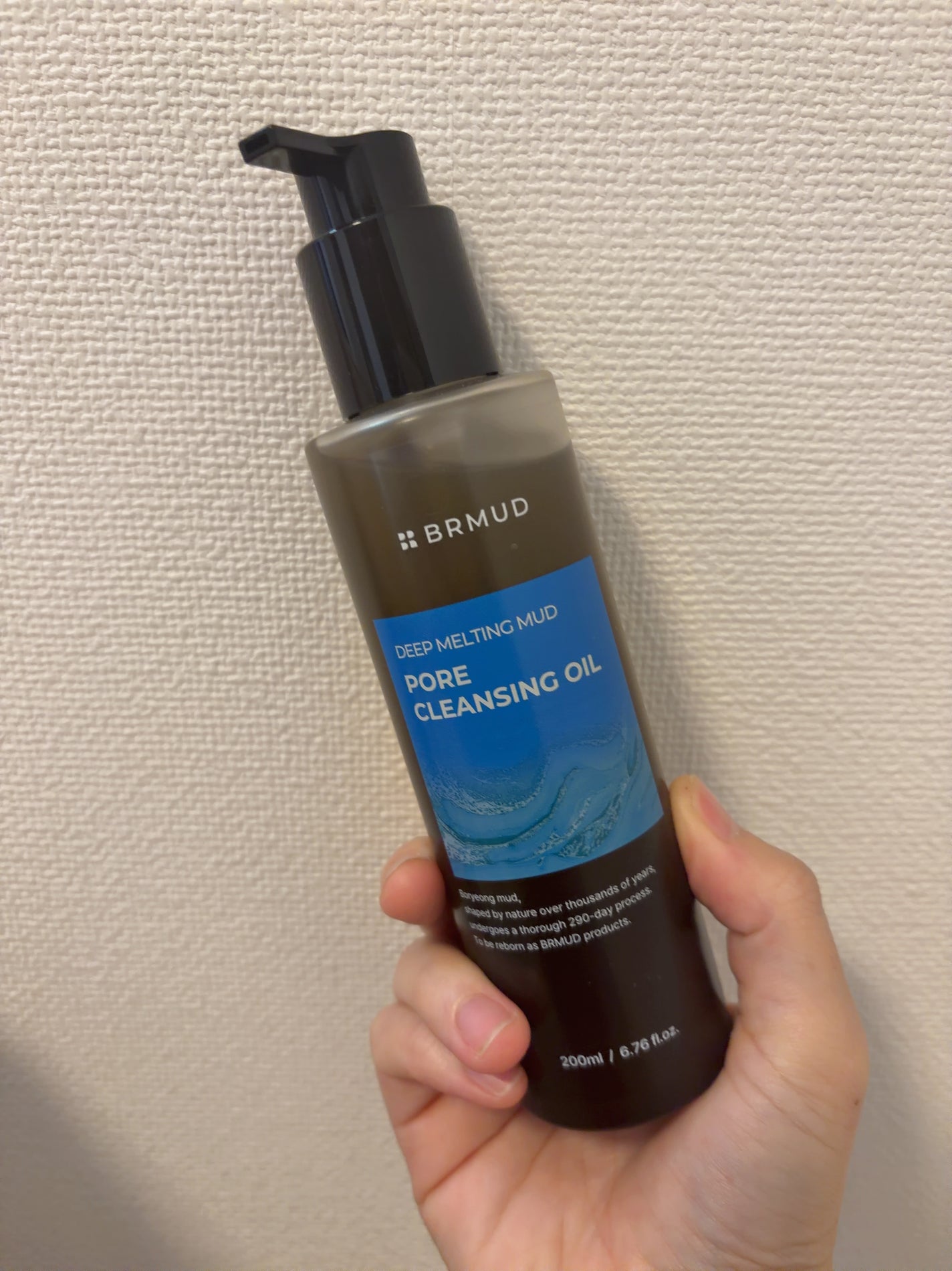 ディープメルティングマッドポアクレンジングオイル/BRMUD/オイルクレンジングを使ったクチコミ(1枚目)