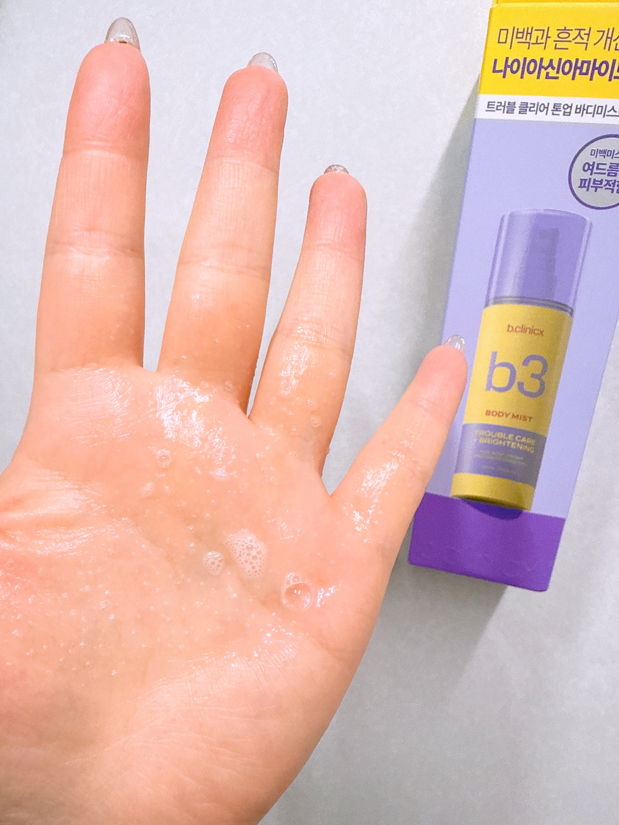 b3 2% ボディミスト/b.clinicx/ボディローションを使ったクチコミ（3枚目）