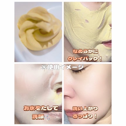 ザ・パーフェクト パンプキンクレイパッククレンザー/Ariul/クレンジングクリームを使ったクチコミ(3枚目)