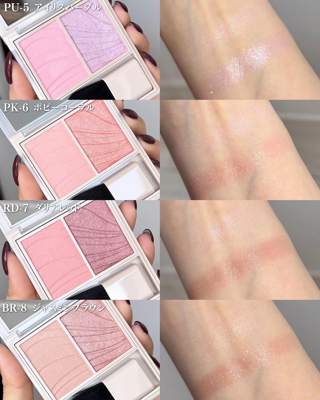 レイヤード フルリ チーク/Visée/パウダーチークを使ったクチコミ(4枚目)