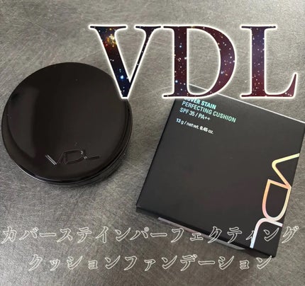 カバーステイン パーフェクティング クッション ファンデーション/VDL/クッションファンデーションを使ったクチコミ(1枚目)