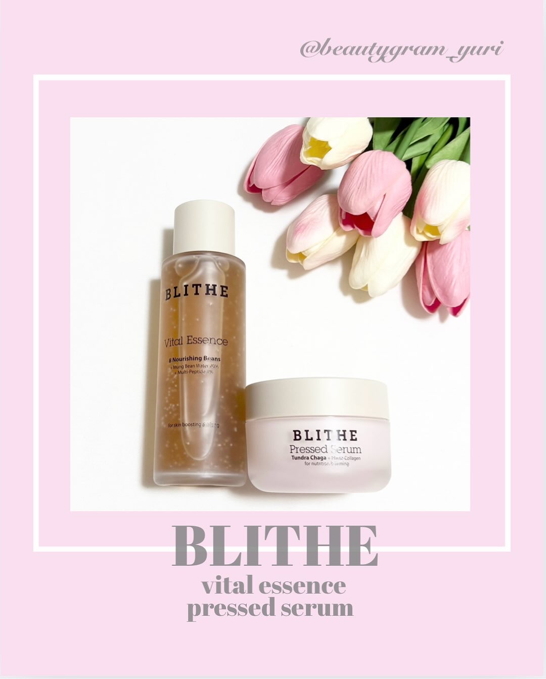 Vital Treatment 8 Nourishing Beans/BLITHE/美容液を使ったクチコミ（1枚目）