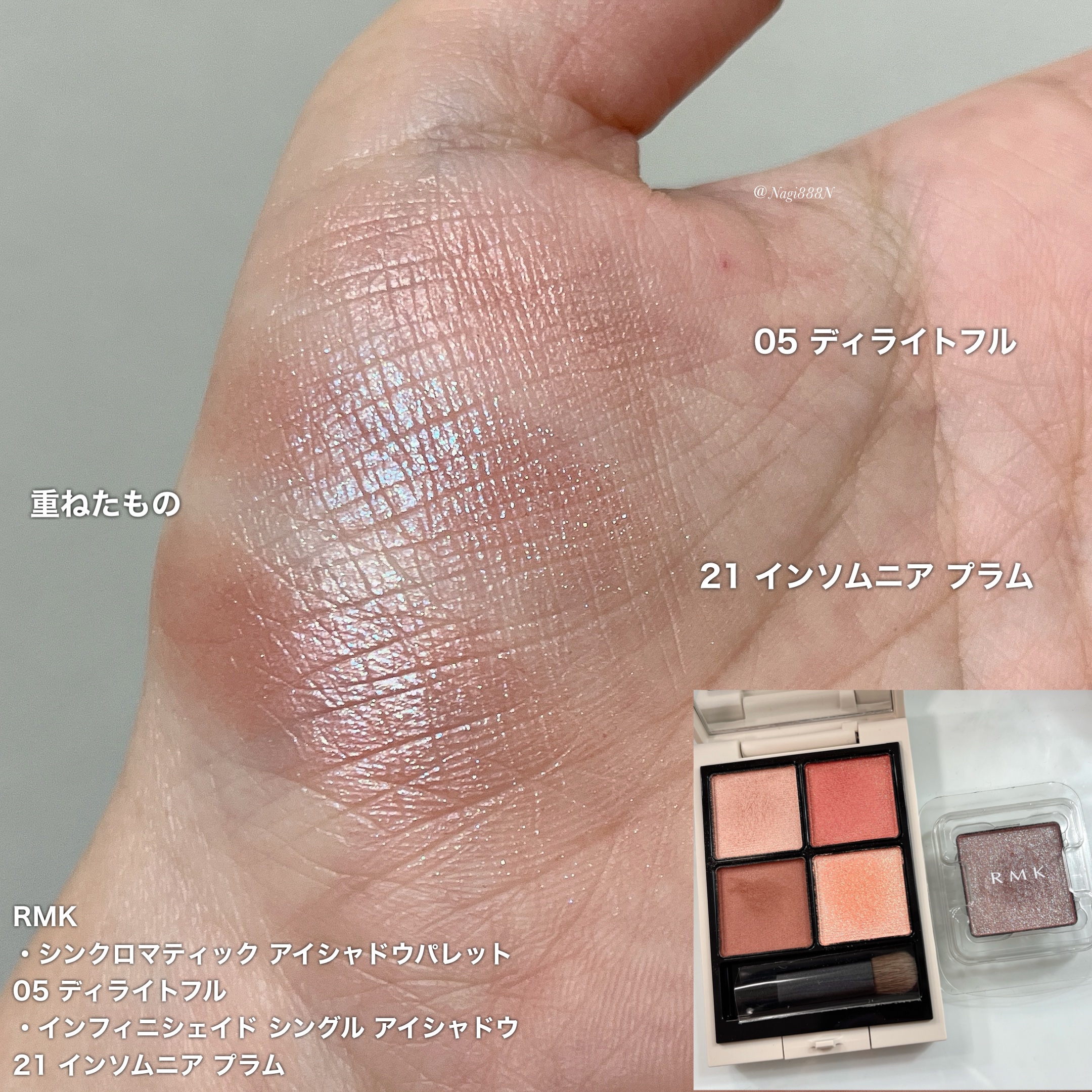 RMK シンクロマティック アイシャドウパレット/RMK/アイシャドウパレットを使ったクチコミ（1枚目）