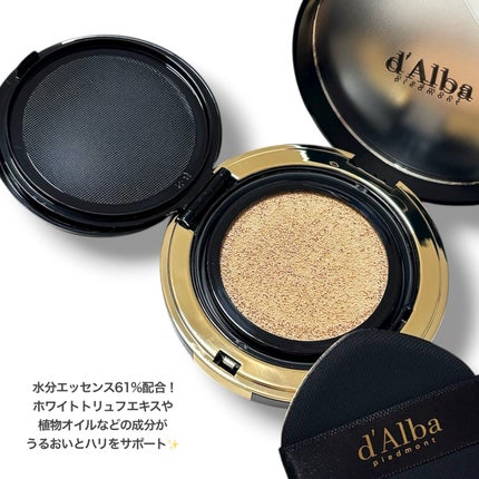 グロウフィットセラムカバークッション/ダルバ/クッションファンデーションを使ったクチコミ(2枚目)