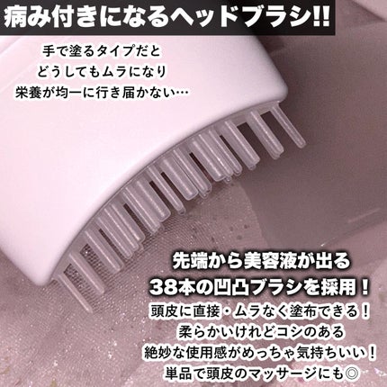 グローターンヘアアンプル/リリーイブ/頭皮ローションを使ったクチコミ(4枚目)