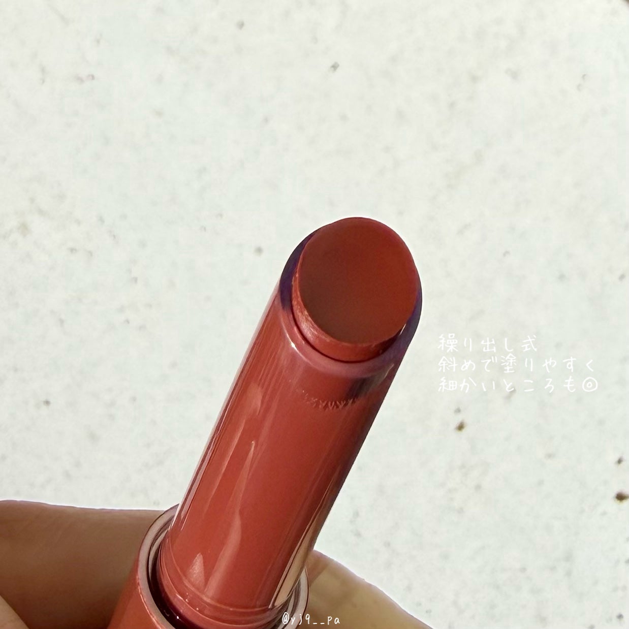 メルティングリップスウィート/BRAYE/口紅を使ったクチコミ(3枚目)