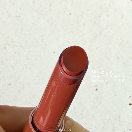 メルティングリップスウィート/BRAYE/口紅を使ったクチコミ(3枚目)