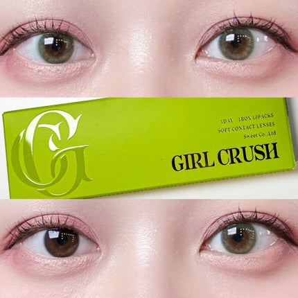 ガールクラッシュ 1day/スウィート/ワンデー(1DAY)カラコンを使ったクチコミ(1枚目)