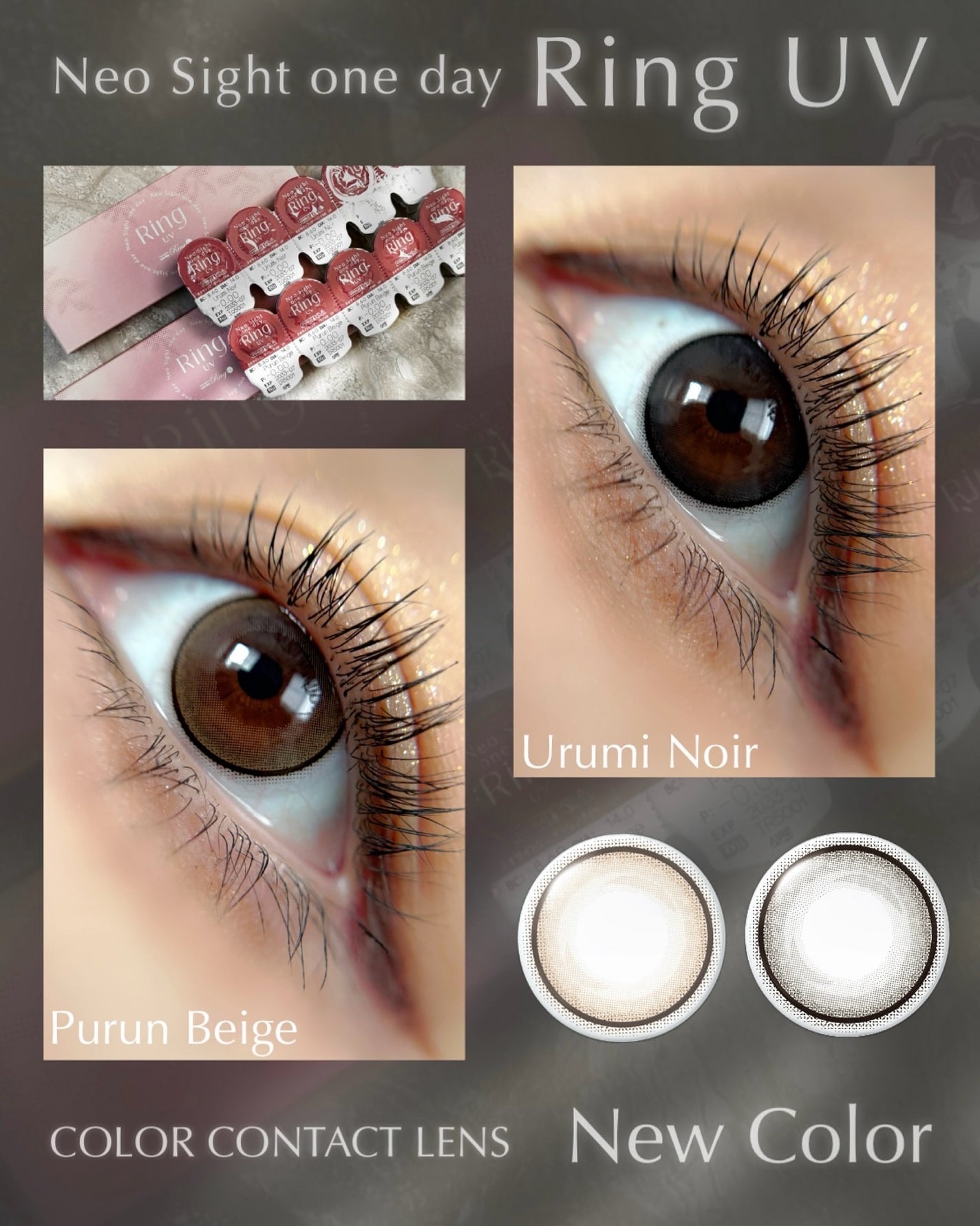 ネオサイトワンデーリングUV/ネオサイト/ワンデー(1DAY)カラコンを使ったクチコミ(1枚目)