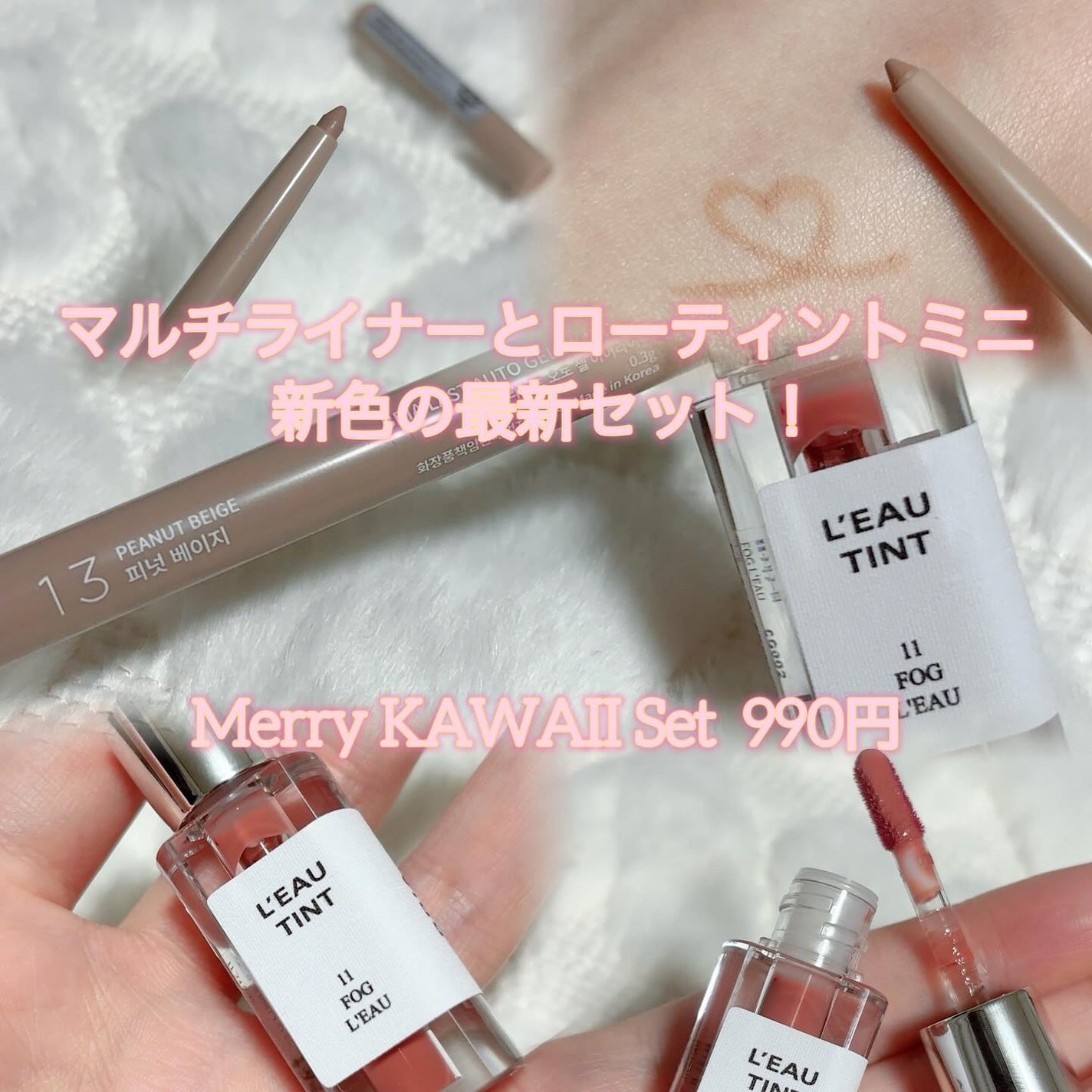 ラストオート ジェルアイライナー/BBIA/ジェルアイライナーを使ったクチコミ(2枚目)