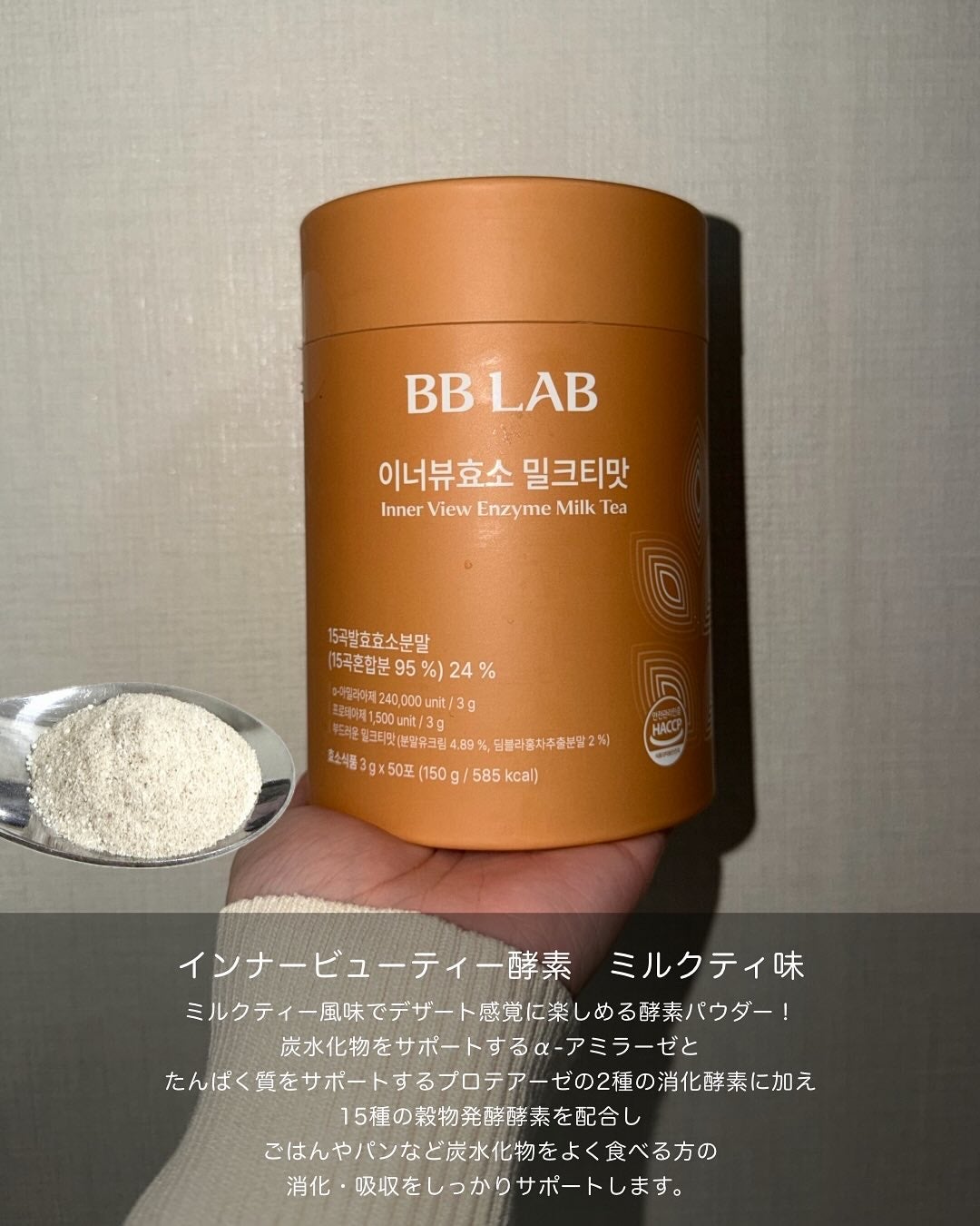 ニュートリワン/Bb lab./美容サプリメントを使ったクチコミ(2枚目)