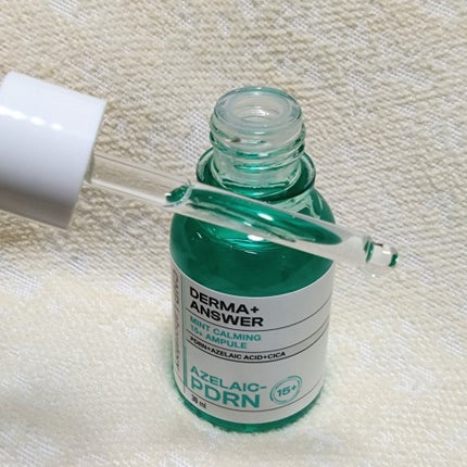 ダーマアンサーアゼライン酸ミントアンプル/CNP Laboratory/美容液を使ったクチコミ(3枚目)