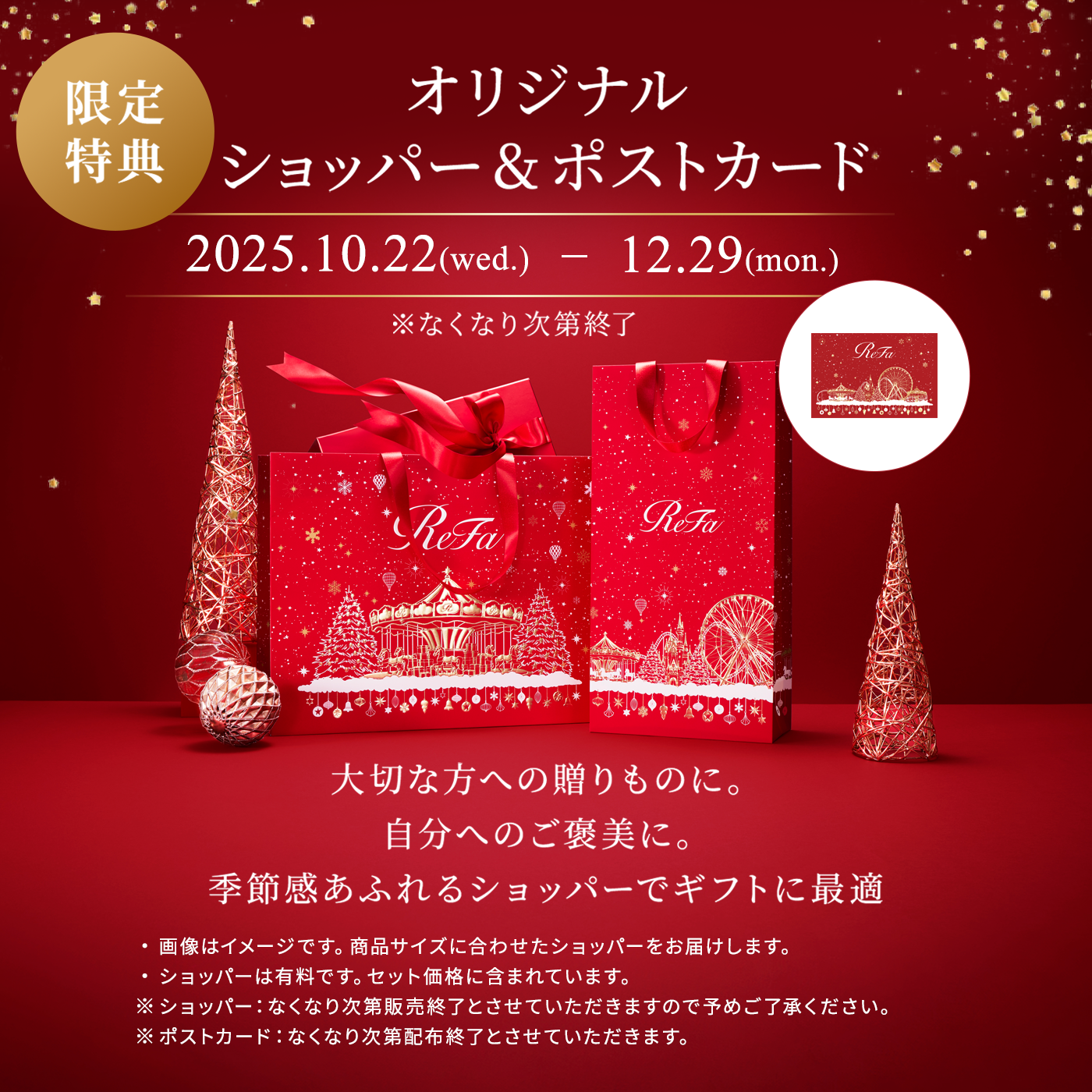 美容室ビート(オーナー兼スタリスト) on LIPS 「ReFaの冬のプレゼントにオススメのアイテムをご紹介!プレゼン..」(2枚目)